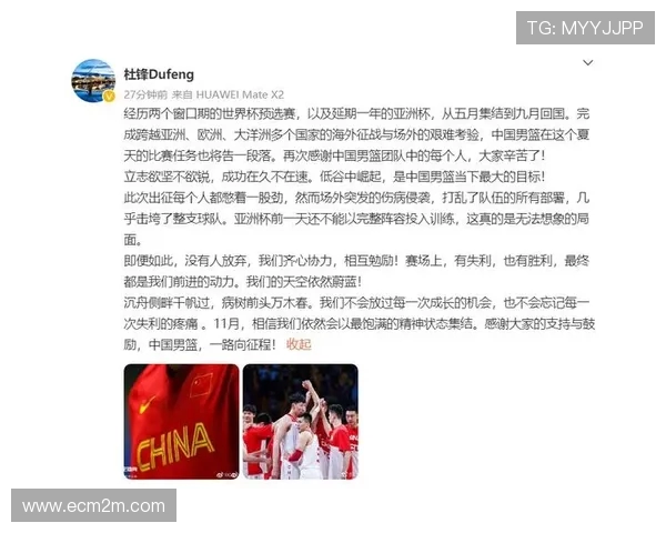弗鲁米嫩塞官方发布声明：为球队表现自豪 感谢球迷们的并肩作战