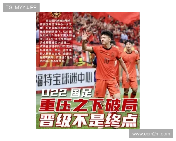 国足延续菱形中场体系王上源坐镇后腰张玉宁王钰栋锋线双核出击 国足延续菱形中场体系王上源坐镇后腰张玉宁王钰栋锋线双核出击